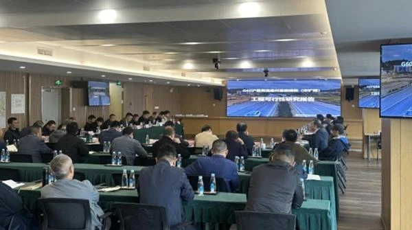 G60滬昆高速盤(pán)州至曲靖段改擴(kuò)建工程可行性研究報(bào)告咨詢(xún)?cè)u(píng)估現(xiàn)場(chǎng)調(diào)研暨專(zhuān)家座談會(huì)召開(kāi)