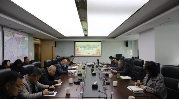 省交發(fā)公司黨委理論學(xué)習(xí)中心組組織2025年第八次集中學(xué)習(xí)